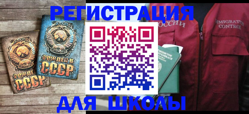 форма 3 в Бакале